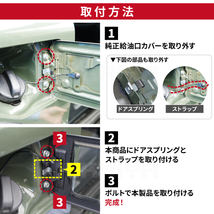 ジムニー 給油口カバー ガラスリッド JB64 JB74 ガソリンタンクカバー フューエルタンク フューエルリッド KIKAIYA_画像5