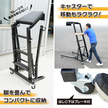 ボンネットクリーパー トップサイドクリッパー 耐荷重120kg 高さ調整 クリーパー （個人様は営業所止め） KIKAIYA_画像5