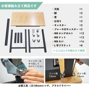 作業台 200kg 引出し キャスター付 W1220×D610×H945mm 竹集成材天板 （個人様は営業所止め） KIKAIYAの画像9