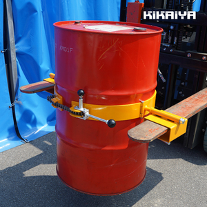 ドラム缶反転機 コンパクト 手動 乗用フォークリフト用 200L スチールドラム缶 耐荷重230kg チルター 回転（個人様は営業所止め） KIKAIYA