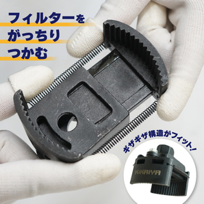 オイルフィルターレンチ スライド式 適合範囲 60~80mm レンチ スライドタイプ オイルフィルター 脱着 KIKAIYAの画像4