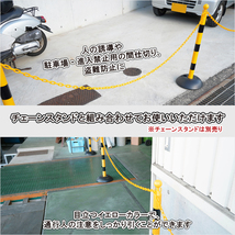 プラスチックチェーン 6mm×30m イエロー 黄色 チェーンスタンド用 軽量 プラチェーン 仕切 駐車禁止 KIKAIYA_画像4