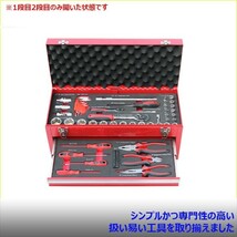 工具セット 84pcs 工具箱 ツールセット DIY工具 日曜大工 整備工具セット ツールチェスト KIKAIYA_画像3