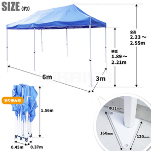 ワンタッチ式テント 3m×6m タープテント 高耐候 大型 高さ調節可能 ウェイトバッグ付き 日よけ（個人様は営業所止め） KIKAIYAの画像8