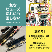 KIKAIYA AGCガラス管ヒューズ セット 約95個入 6サイズ 収納ケース付 ヒューズ AGC ガラス管 250V_画像5