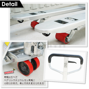 ハンドリフト2500kg 亜鉛メッキ／防錆仕様 フォーク長さ1000mm フォーク全幅550mm ハンドパレットトラック （個人様は営業所止め） KIKAIYAの画像5