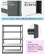 ボルトレスラック スチールラック 業務用 5段 150kg/段 2way 収納棚 オフィス ガレージ 収納（個人様は営業所止め） KIKAIYA_画像4