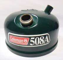 送料520円より coleman 508A シングルストーブ用燃料タンク 508G454J　スポーツスター2 シングルバーナー 補修 予備ストックや加工用等に _画像1