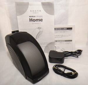 送料込み　状態良☆　動作ok　ミライスピーカー　ホーム　SF-MIRAIS5 soundfun mirai speaker home サウンドファン