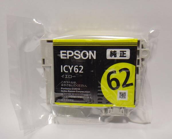 未開封、未使用 送料無料 EPSON　純正　インクカートリッジ　ICY62　イエロー