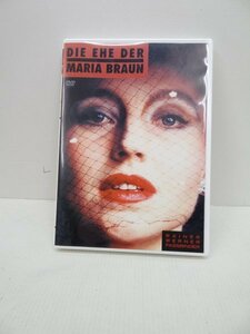 中古 DVD マリア・ブラウンの結婚 ライナー・ヴェルナー・ファスビンダー監督 DIE EHE DER MARIA BRAUN 15010403