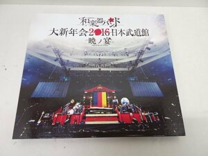  used traditional Japanese musical instrument band large new year .2016 Japan budo pavilion .no.DVD Blu-ray CD 18011801