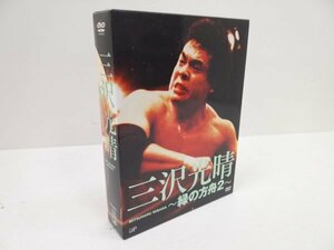 中古 DVD-BOX 三沢光晴 緑の方舟2 全日本プロレス 14012004