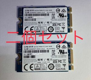 SANDISK製 内蔵SSD Z400s M.2 2242 64GB /二個セット/未使用と近い バルク品