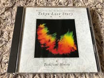 日向敏文 - 東京ラブストーリー Tokyo Love Story ALCA-111_画像1
