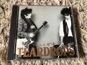 Teardrops - らくガキ CT32-5460