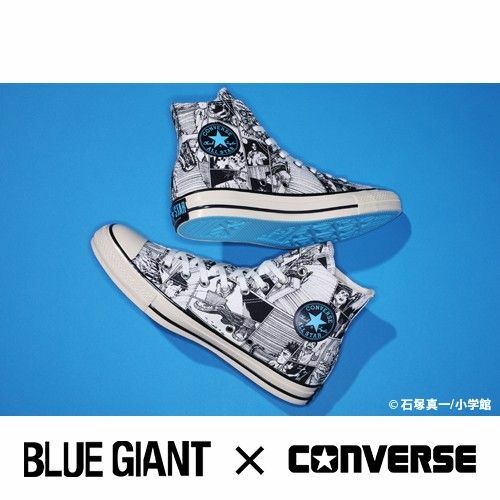 BLUE GIANT CONVERSE コンバース ALL 全巻 漫画