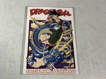 ドラゴンボール カードダス premium set vol.8 新規ジャンボカードダス_画像1