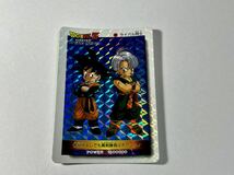 ドラゴンボール カードダス アマダPPカード パート23 No.980 カードタイプ 擬似角 or18_画像1