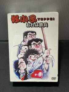 ☆ 未開封　おれは鉄兵　全28話　音声:日本語／中国語　字幕:中国語　DVD-BOX　台湾正規版