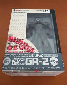 新品 未開封KAIYODO リボルテック No.021 ヤマグチシリーズ ジャイアントロボ GR-2フィギュアレア早い者勝ち！