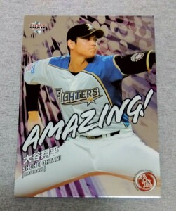 【1円スタート】MLBカード, 大谷翔平(SHOHEI　OHTANI), BBM 2019, BBM SPORTS TRADING CARDS 平成, AMAZING, A17