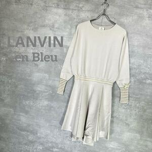 『LANVIN en Bleu』 ランバン オンブルー (38) 長袖ワンピース