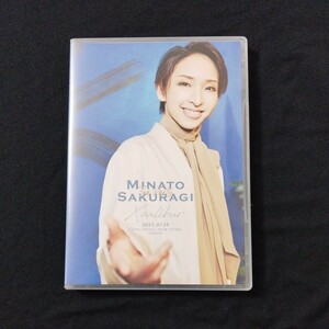 宝塚　桜木みなと　お茶会　tea DVD エクスカリバー