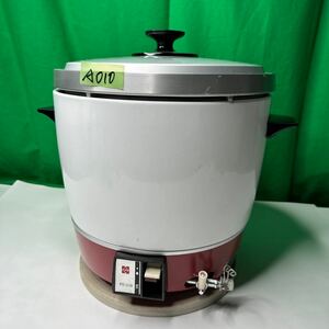 a010* National ナショナル LPガス用 炊飯器 PK-33B プロパンガス用 昭和レトロ
