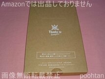 #嵐 ファンクラブ会員限定記念品 20周年記念フォトフレーム 未開封_画像2