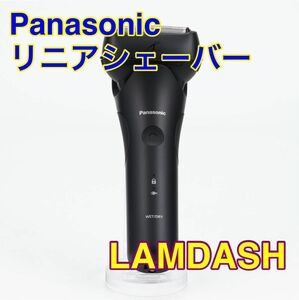 【現品限り】パナソニック メンズシェーバー ラムダッシュ 3枚刃 黒 お風呂剃り