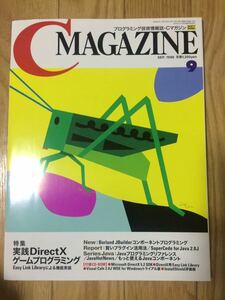 C MAGAZINE 1998 year 9 month number Vol. 10 No.9