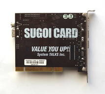 システムトークス スコイカート SUGOI CARD SGC-52UFG For Mac/Win _画像9