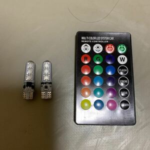 LED リモコン　T10 2個　RGB 動作確認済み