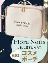 ゼクシィ 2024年 1月号 【付録】 Flora Notis JILL STUART マチ付きBIGコスメポーチ