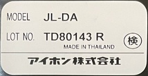 動作確認済♪アイホン・ＴＶドアホンＲＯＣＯ・インターホン・ＪＬ－１２(ＪＬ－１Ｍ－Ｔ/ＪＬ－ＤＡセット)です＾＾。_画像9