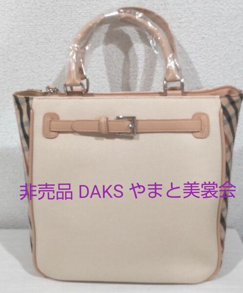 非売品 DAKS ダックス やまと美裳会 オリジナル記念品 きもの やまと ハンドバッグ 和装