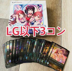 シャドバ　シャドウバースエボルヴ　デレマス　LG以下3コン　アイドルマスター シンデレラガールズ