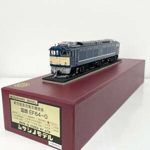 ムサシノモデル　2023年ロット EF64 77号機 お召し仕様 