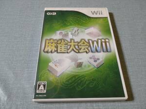 ■即決3980円■麻雀大会Wii■迅速発送■