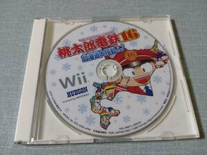 ■即決980円■Wii　桃太郎電鉄16　北海道大移動の巻■迅速発送■