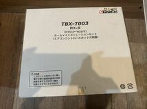 RX-8 カナテクス　TBX-T003、TBX-X001_画像2