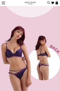 ravijour arch lace ribbon レース　リボン　ブラジャー