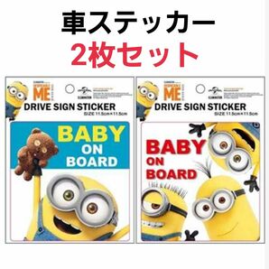 ミニオンズ ステッカー 車用品カー用品 ピクサー 新品未使用送料無料　　　　　　　