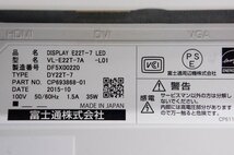 2 FUJITSU 富士通 21.5型液晶ディスプレイ VL-E22T-7A_画像5