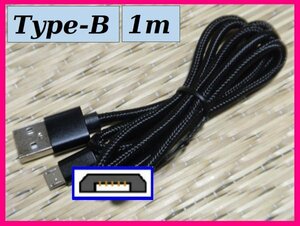 【USB ケーブル:1m:１本:タイプB】★USBケーブル：(急速充電)：スマホ 携帯★充電ケーブル USBケーブル：充電,充電器