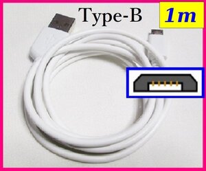 【USB ケーブル:1m:タイプB:１点】★USBケーブル：スマホ 携帯★急速 充電ケーブル USBケーブル 充電,充電器