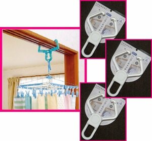 [3 piece : laundry catch : hanger catch ]* interior dried . convenience * interior clotheshorse catch * duck .. laundry thing ....