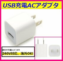 【3点：USB ケーブル (1.5m)+AC+DC:タイプC】★断線防止:ホワイト/白:ACアダプタ:車用DC:スマホ 携帯:充電 ケーブル:充電器:充電_画像5