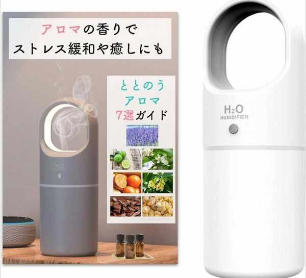 エッセンシャルアロマ加湿器卓上アロマ対応 濃密マイクロミスト USB